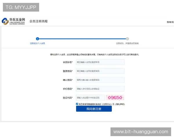 皇冠注册中心账号注册成功后如何快速激活和完善个人信息的实用技巧