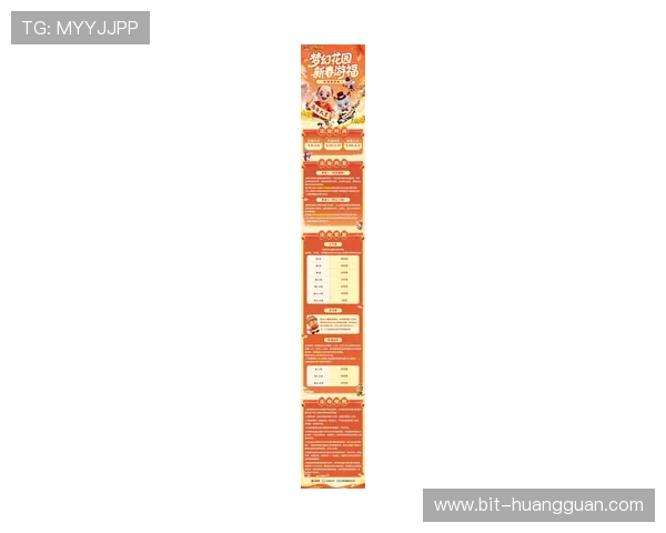 皇冠体育网娱乐最新优惠活动不断推出，丰富的彩金福利助力玩家轻松赢取丰厚奖励