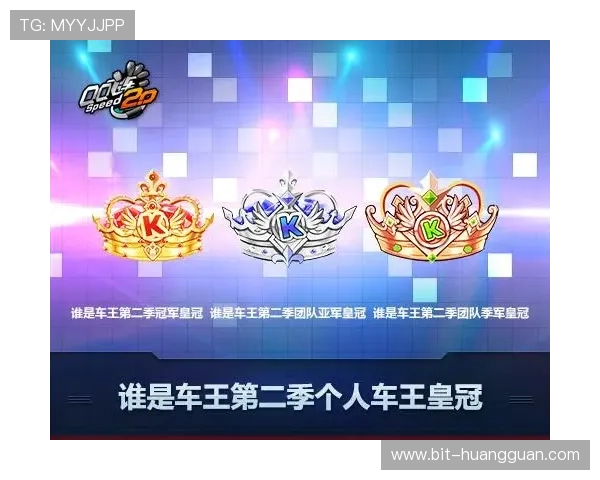 皇冠游戏大全丰富奖励机制,玩转皇冠游戏赢取丰厚奖励与福利 皇冠游戏大全丰富奖励机制,玩转皇冠游戏赢取丰厚奖励与福利