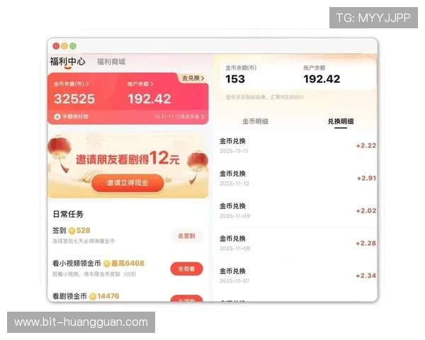 皇冠777777网促销不断，邀请好友赚佣金，福利多多不断升级