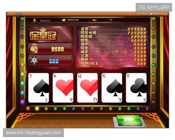 皇冠棋牌APP多重安全保障,保障玩家账户资金安全 皇冠棋牌APP多重安全保障,保障玩家账户资金安全