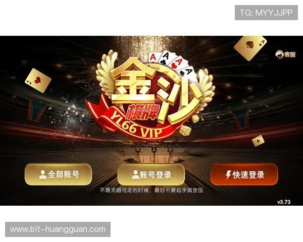 澳门棋牌官网入口详细攻略,帮助新手快速上手畅玩澳门地区特色棋牌游戏 澳门棋牌官网入口详细攻略,帮助新手快速上手畅玩澳门地区特色棋牌游戏