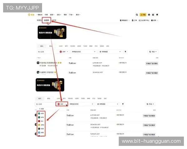 澳门财神旗舰厅充值提现流程详解,确保每一笔交易安全快捷