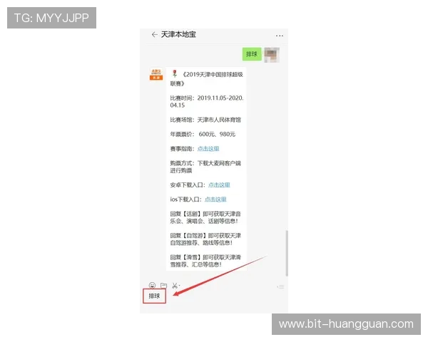 墨西哥对韩国世界杯比赛门票购买指南及最新购票信息解析