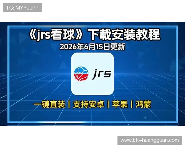 斗球看球app官方下载入口,全面覆盖世界杯比赛直播、赛程安排与精彩集锦 斗球看球app官方下载入口,全面覆盖世界杯比赛直播、赛程安排与精彩集锦