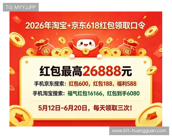 皇冠娱乐app最新优惠活动与福利礼包领取攻略助你轻松赢取丰厚奖励 皇冠娱乐app最新优惠活动与福利礼包领取攻略助你轻松赢取丰厚奖励