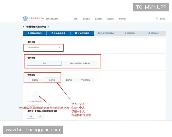 皇冠注册中心提供的多渠道注册方式及其优势，帮助用户轻松完成账号注册