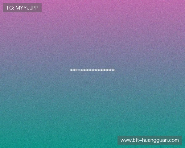 访问皇冠app下载网址，体验优质棋牌娱乐的最新官方安装平台