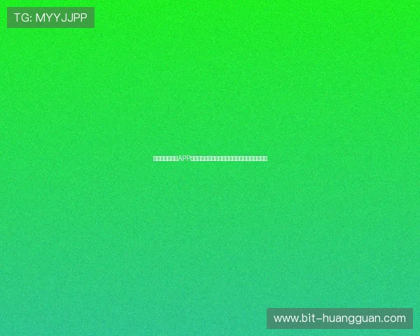 皇冠体育手机版APP助力用户畅享世界杯赛事全景报道与实时竞猜体验 皇冠体育手机版APP助力用户畅享世界杯赛事全景报道与实时竞猜体验