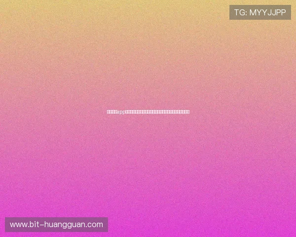 皇冠新版app提供专业的世界杯赛况分析与专家评论满足足球迷多样需求